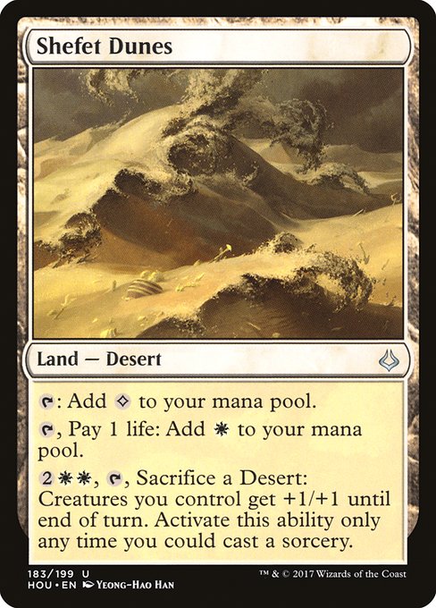 Shefet Dunes, art by Yeong-Hao Han