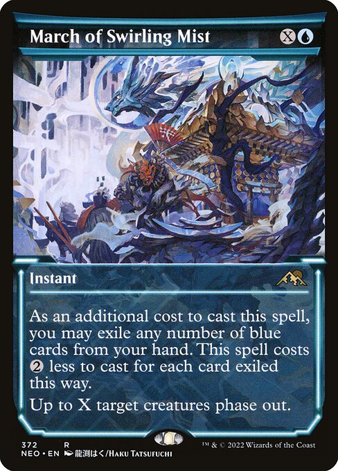 March of Swirling Mist, art by Haku Tatsufuchi