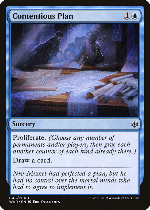 Contentious Plan, art by Eric Deschamps