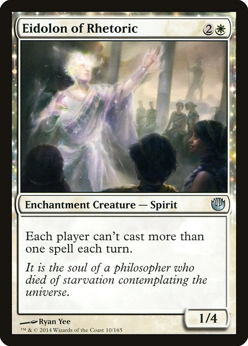 Eidolon of Rhetoric, art by Ryan Yee